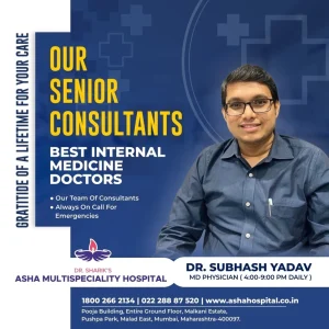 Welcoming Expert Care: Dr. Subhash Yadav, MD, is Now Visiting Asha Hospital